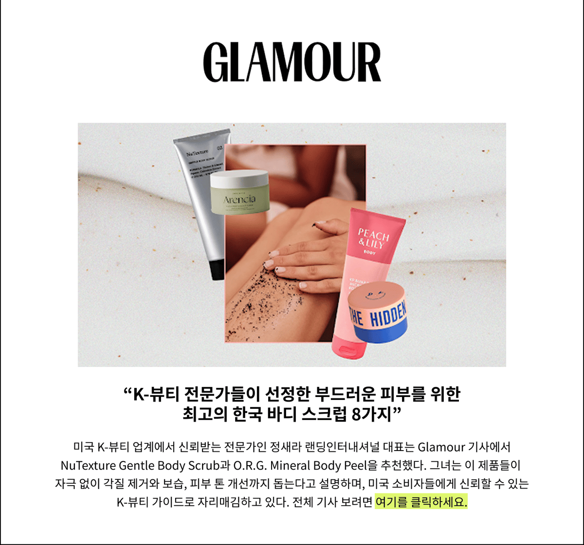 언론 보도-2