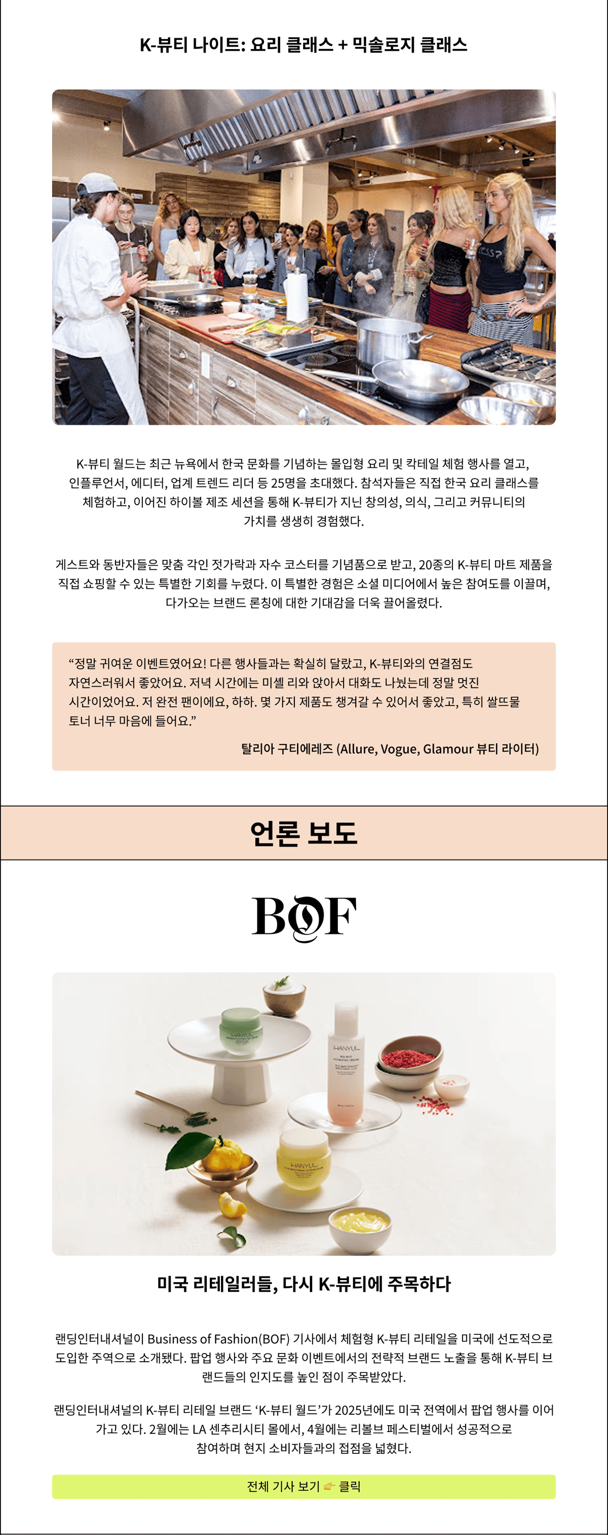 행사 스케치 2