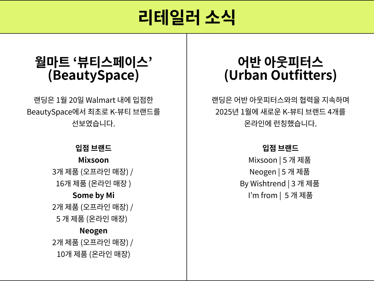 Desktop (11)