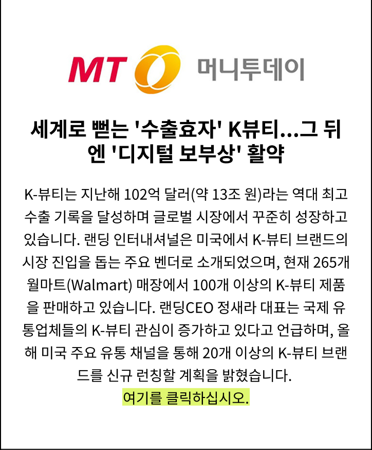 Mobile 10