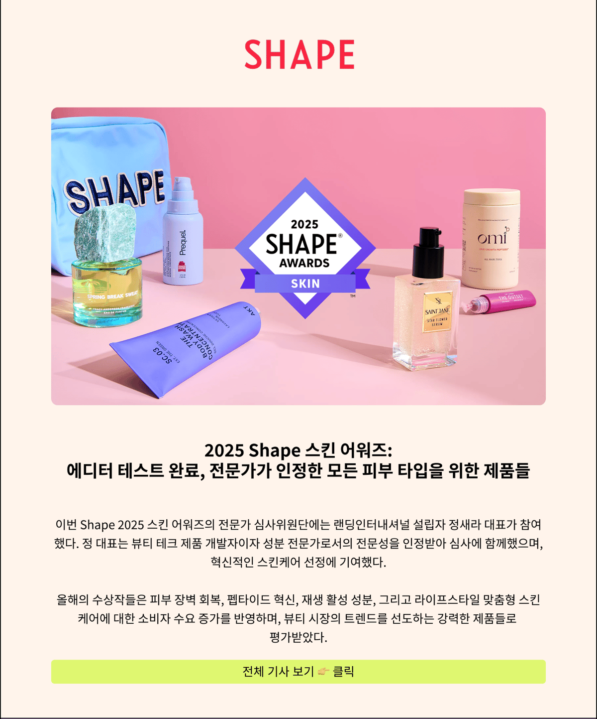 shape